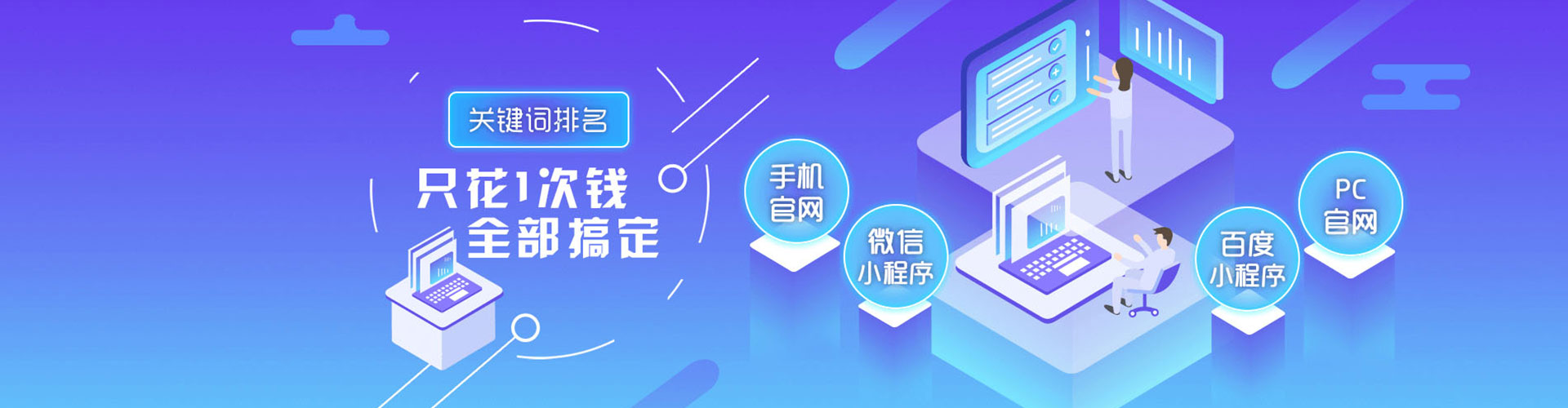 陆良百度推广